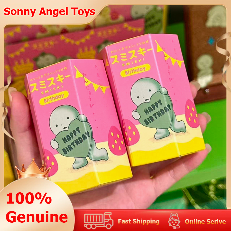 Phone Accessories Doll - Sonny Angel Smiski Birthday Series Mystery