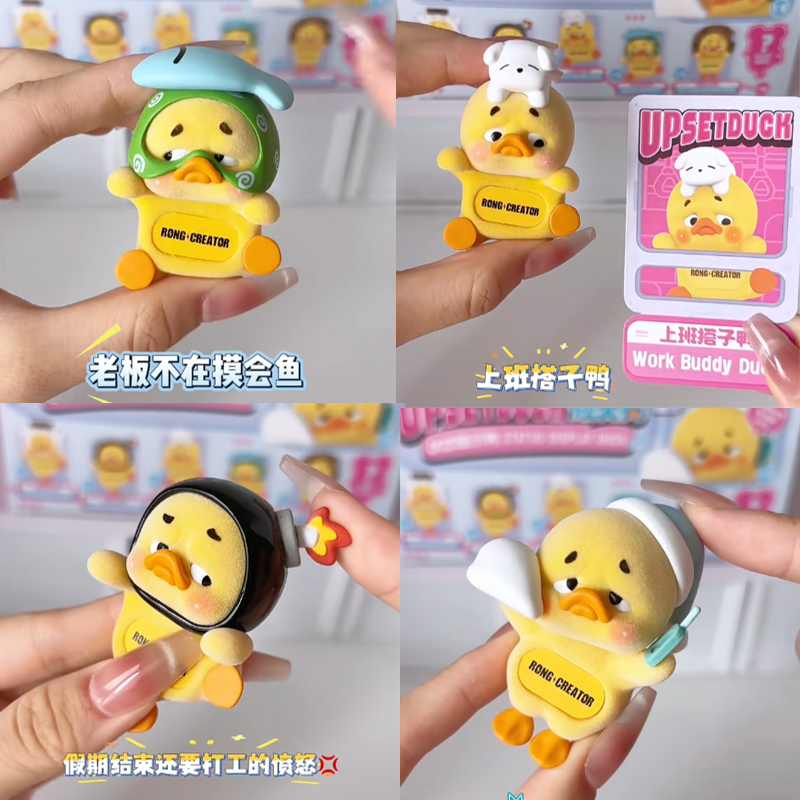 New UpsetDuck Hipper Series Vi - огляд і ціна Phone Accessories Doll