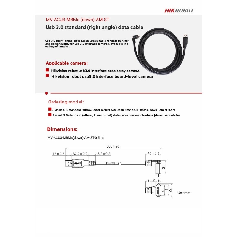 Hikvision Industrial Camera US - огляд і ціна Usb Data Cable
