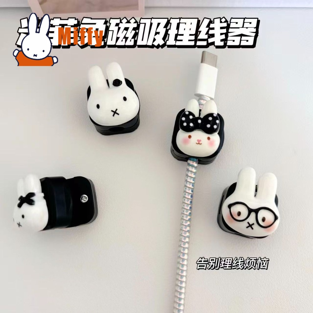 Kawaii Miffy Magnetic Cable Or - огляд і ціна Cable Organizer Magnetic